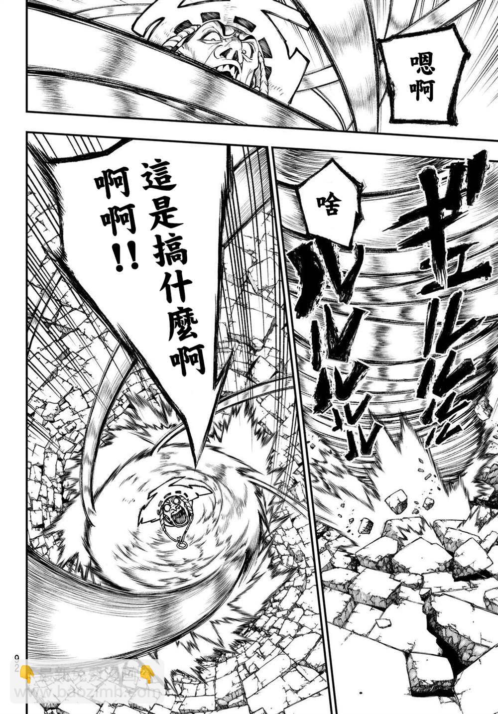 第37话12