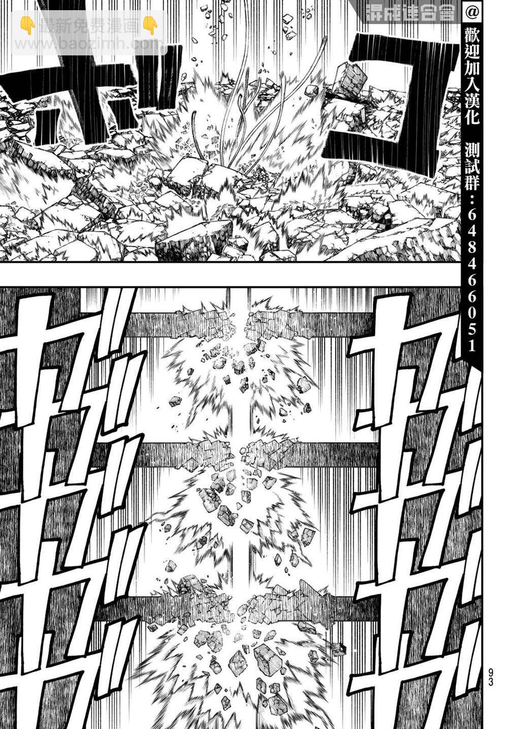 第37话13