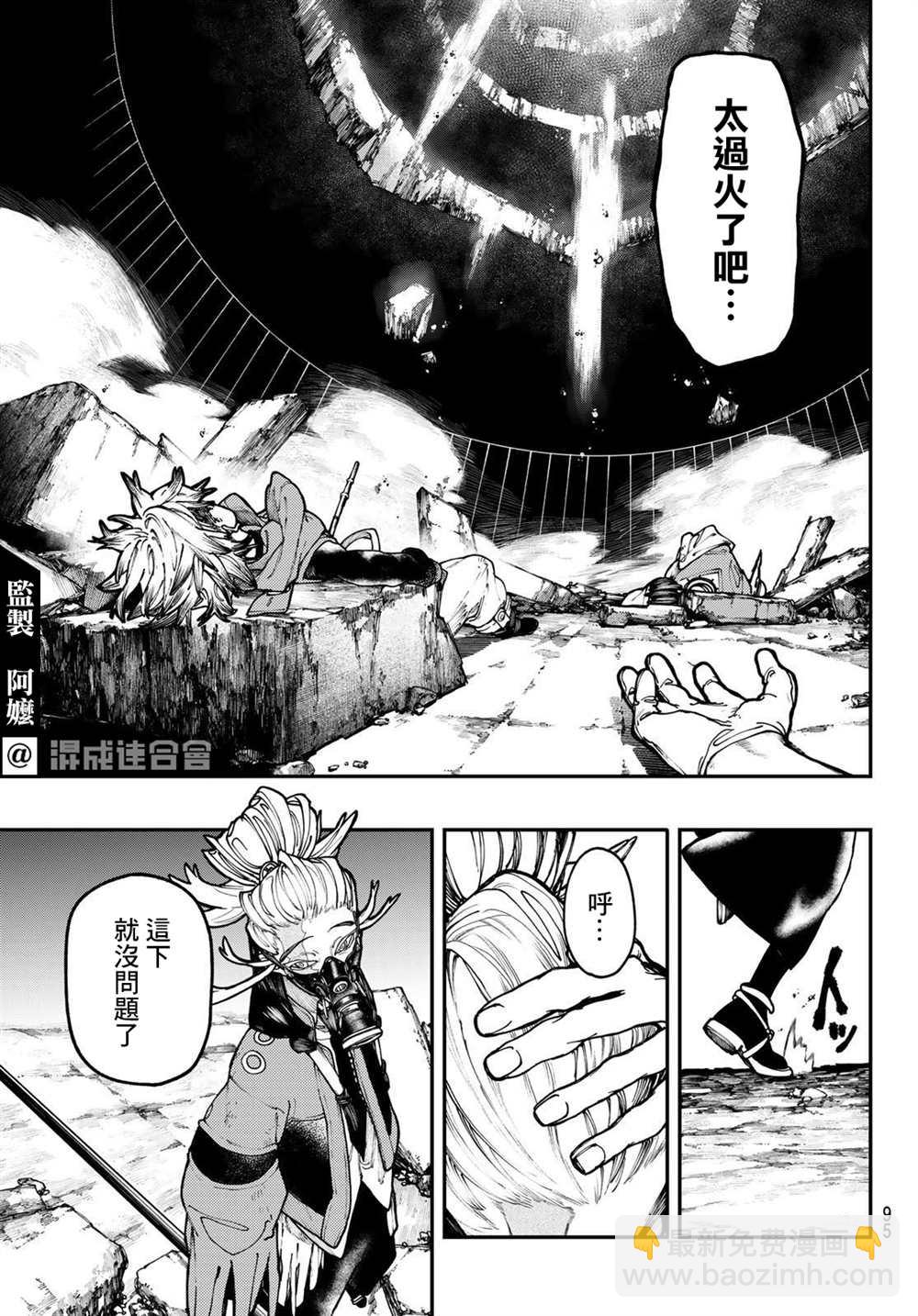 第37话15