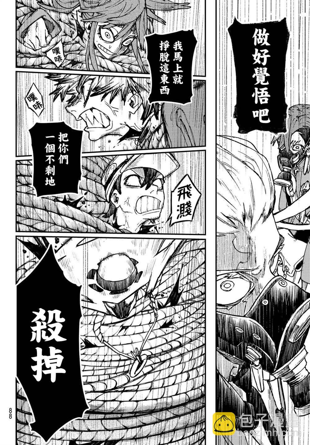 第37话9