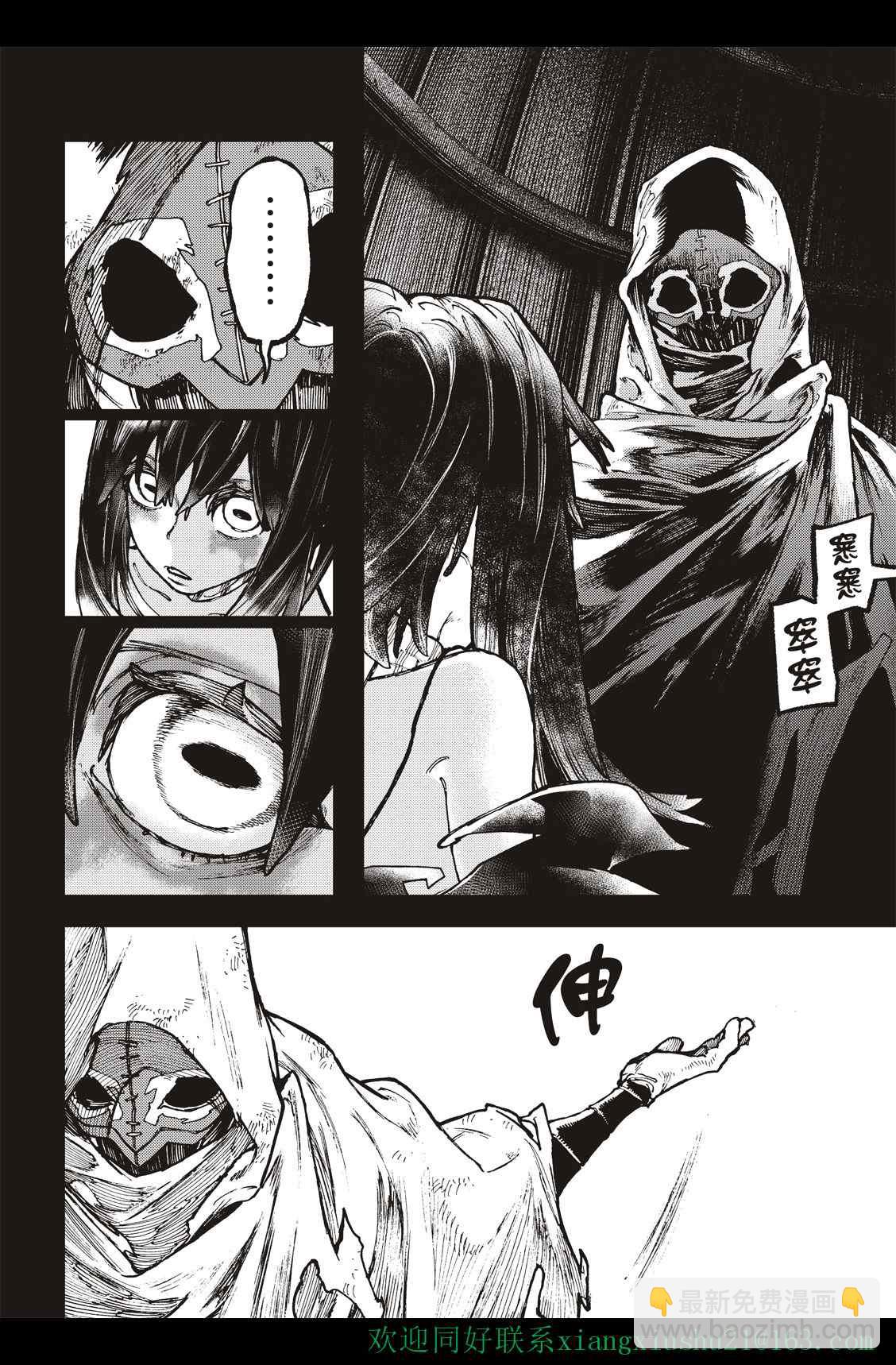 第41话7