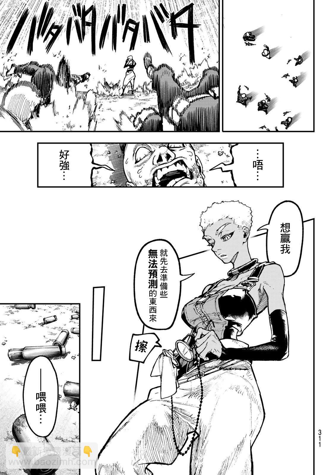 第45话16