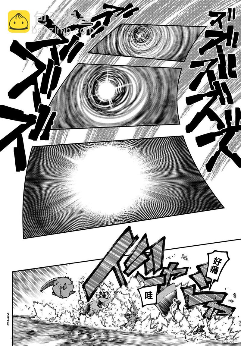 第47话10
