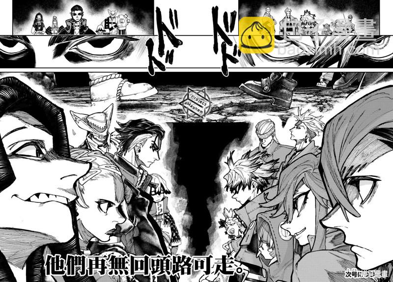 第47话15
