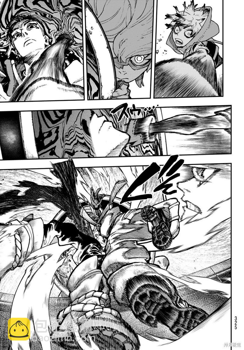 第47话5