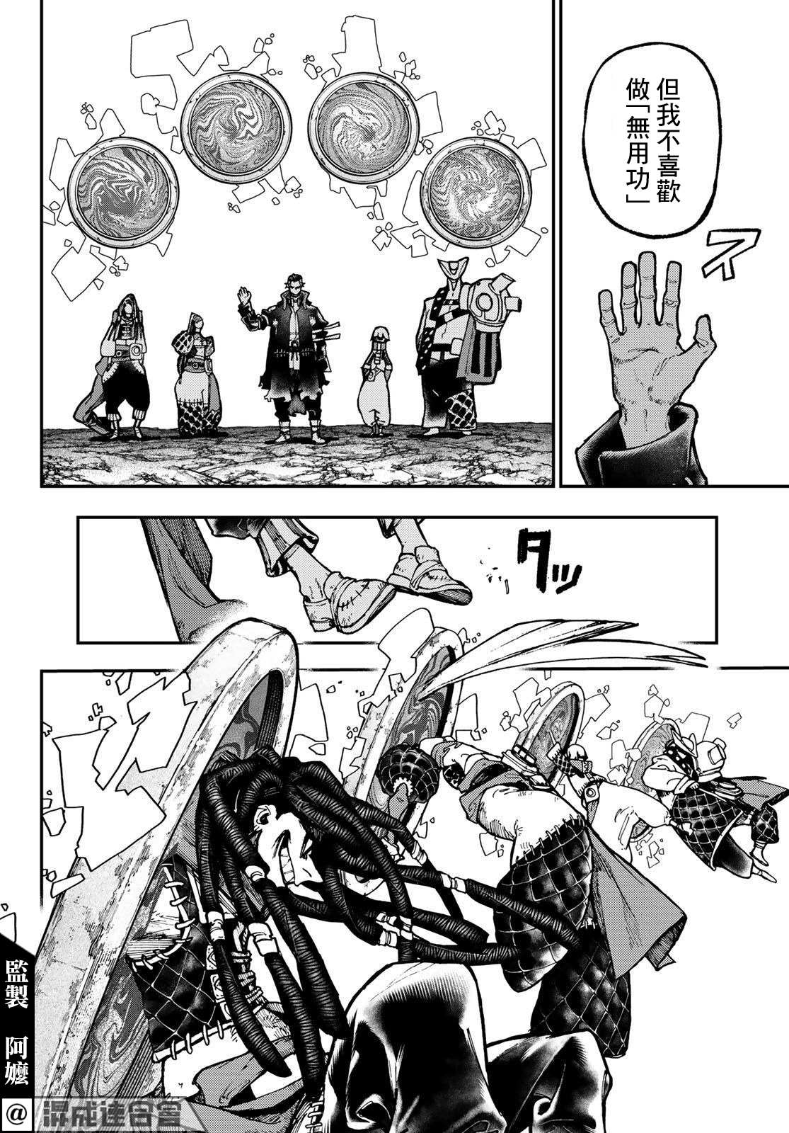 第48话12
