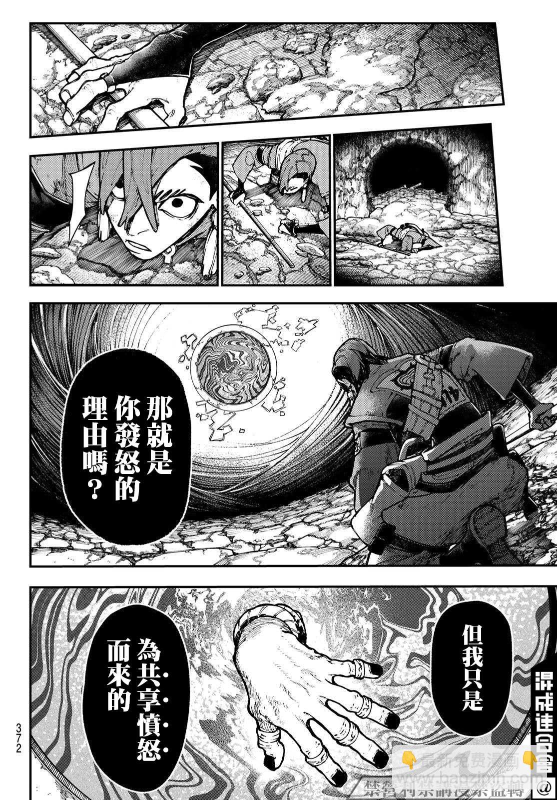 第48话16