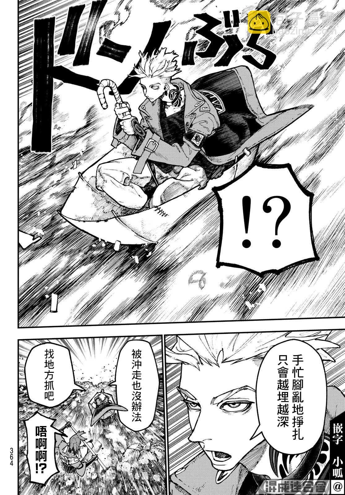 第48话8