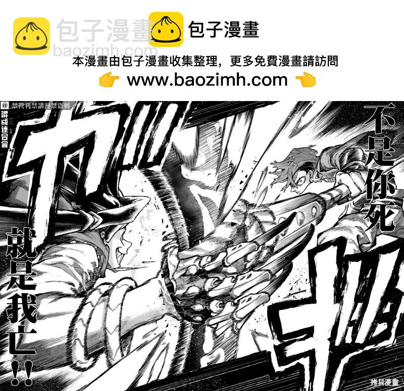 第50话1