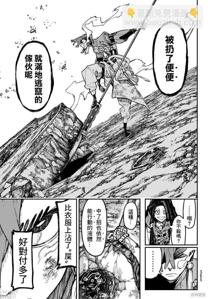 第50话15