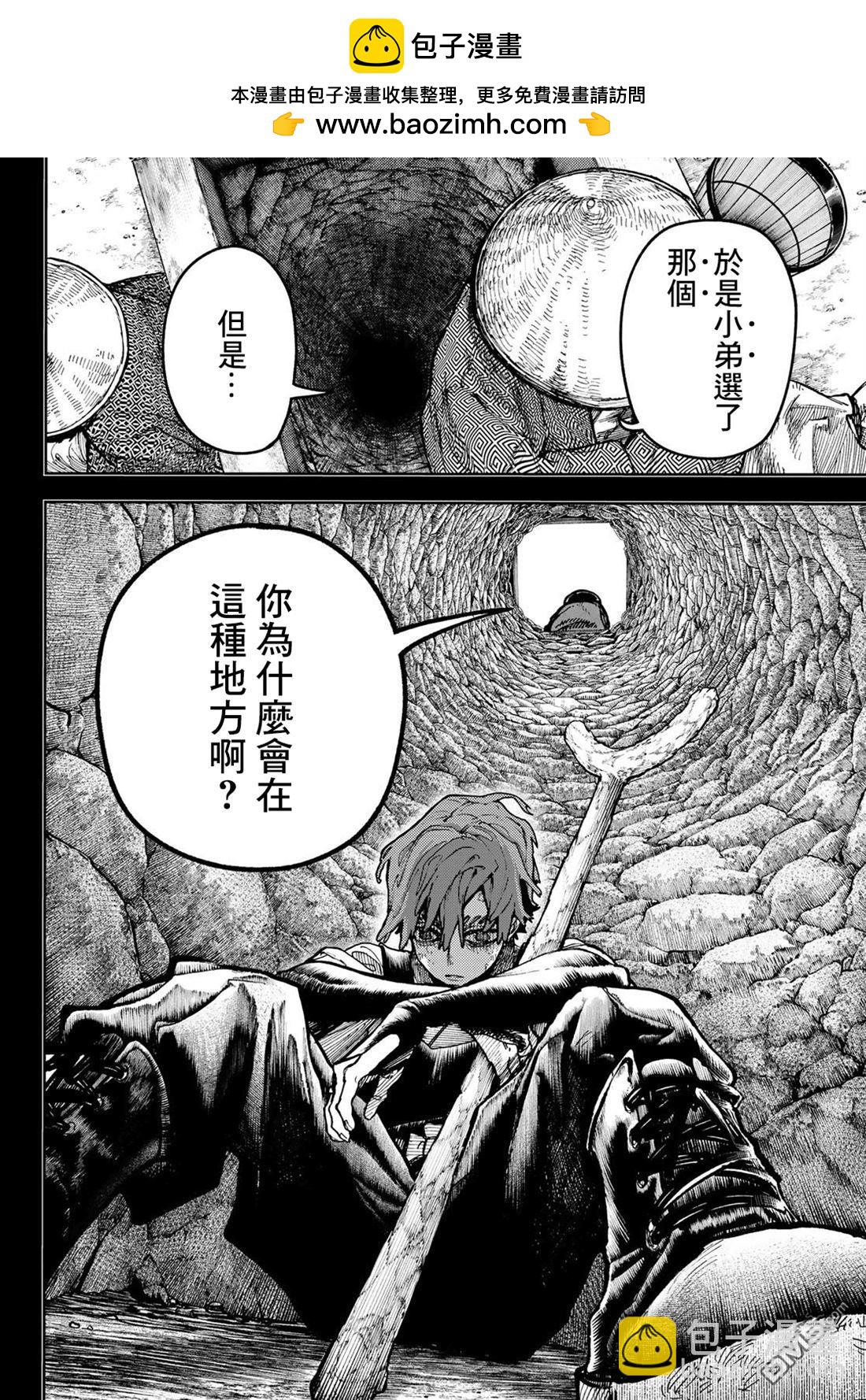 第59话1