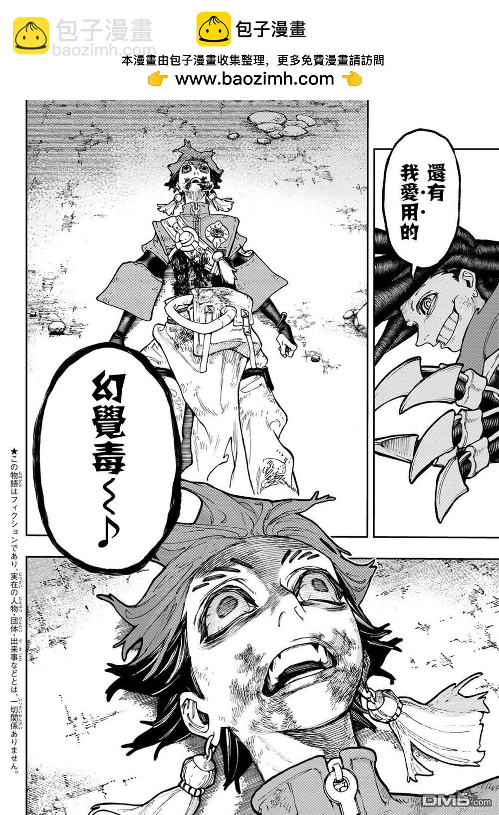 第60话1