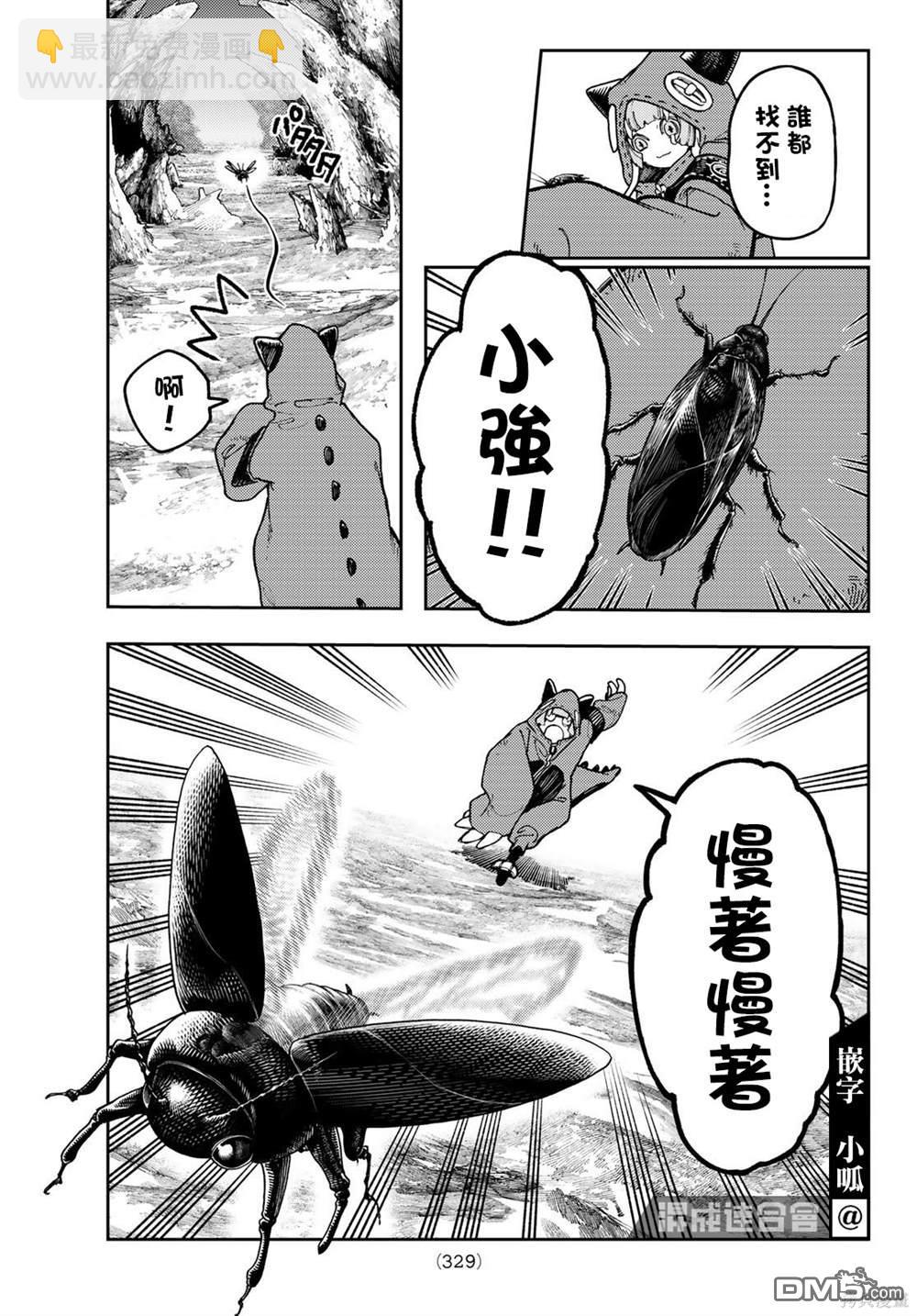 第60话10