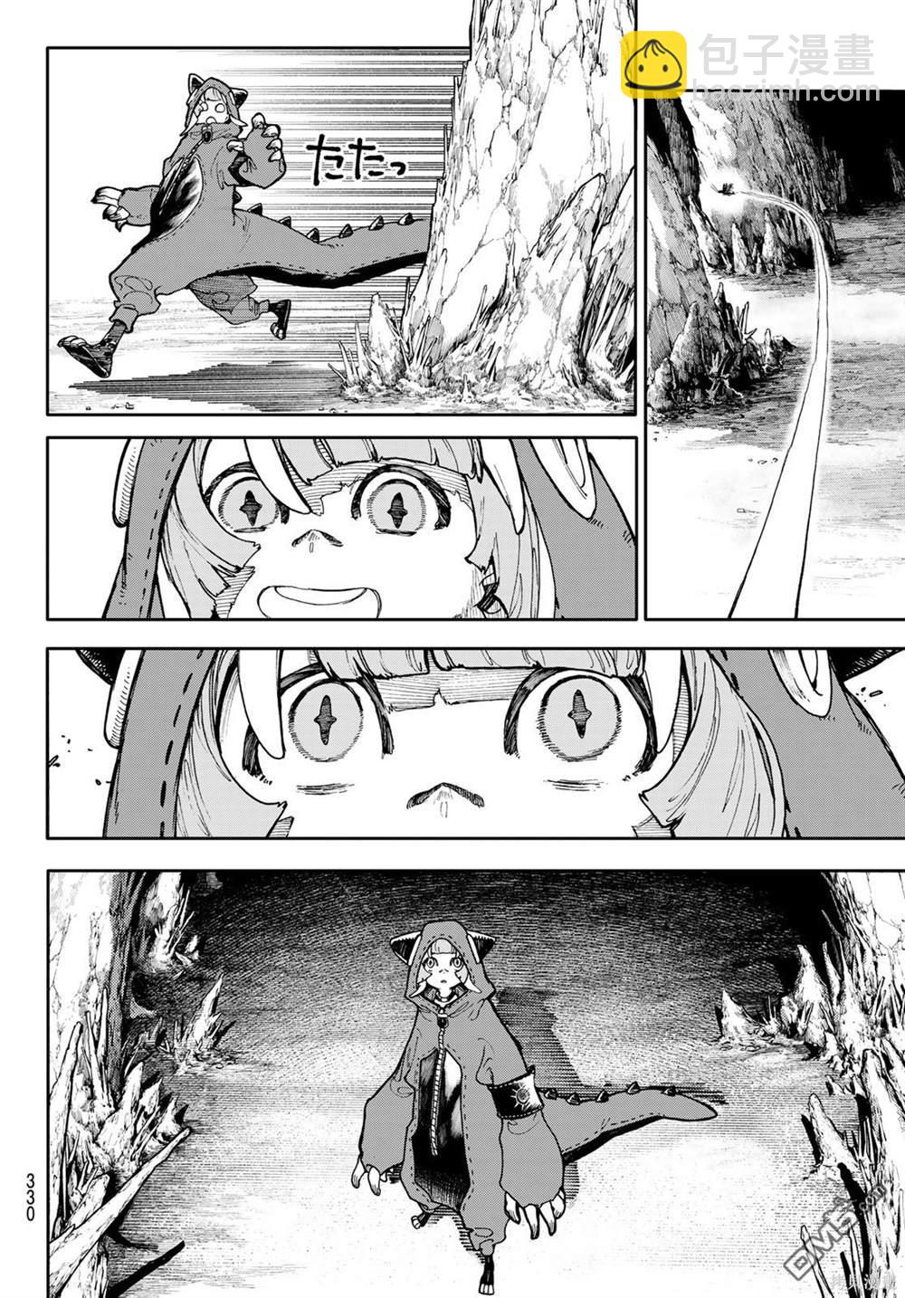 第60话11