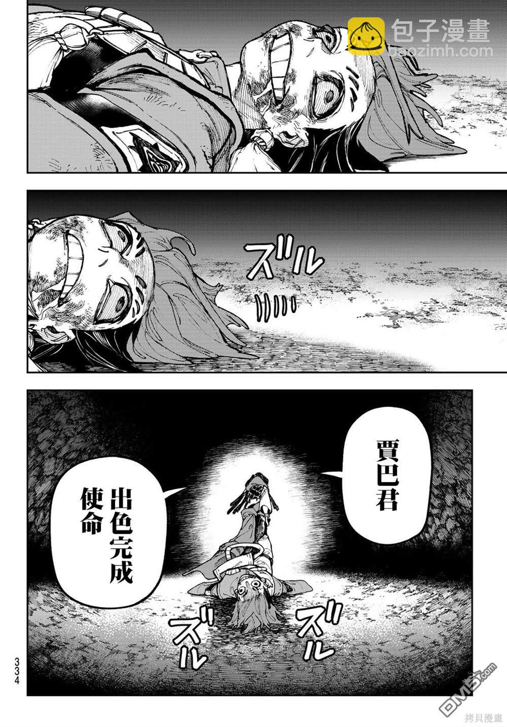 第60话14