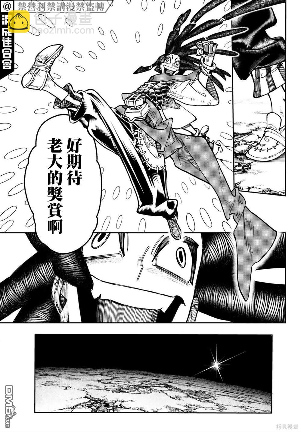 第60话15