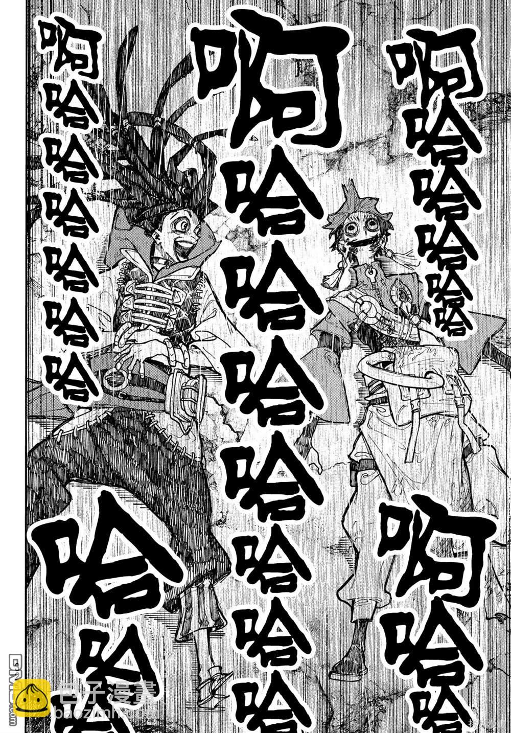 第60话5