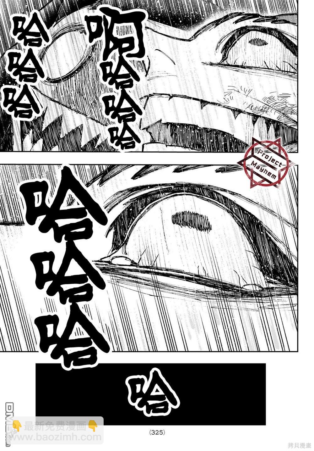 第60话6