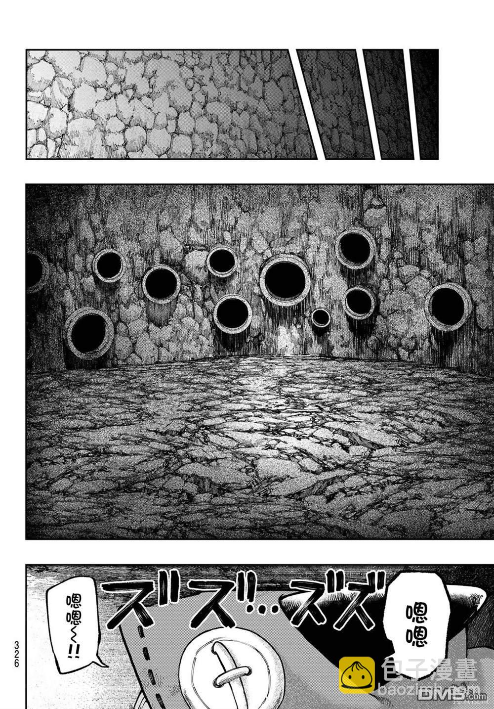 第60话7