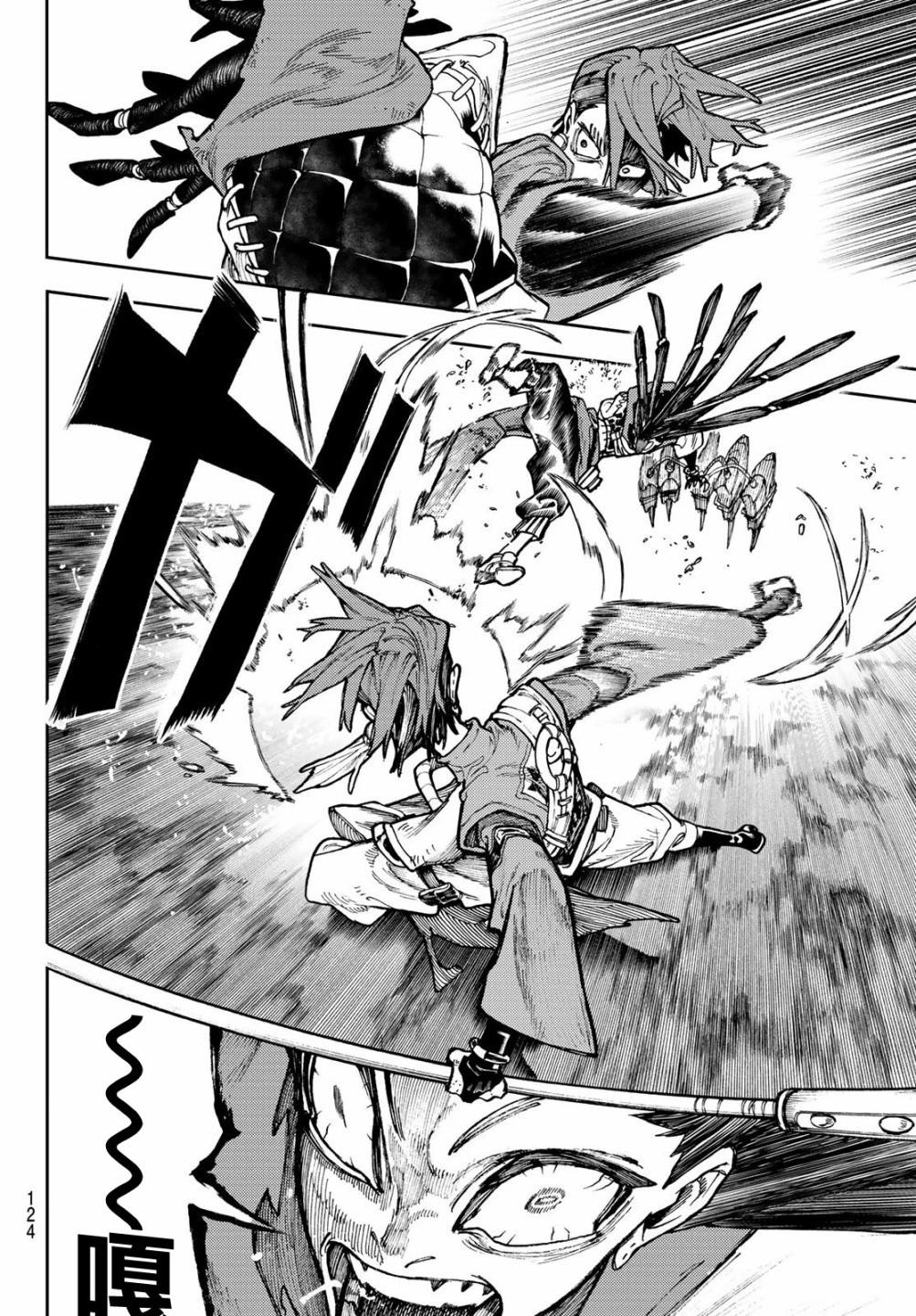 第56话0