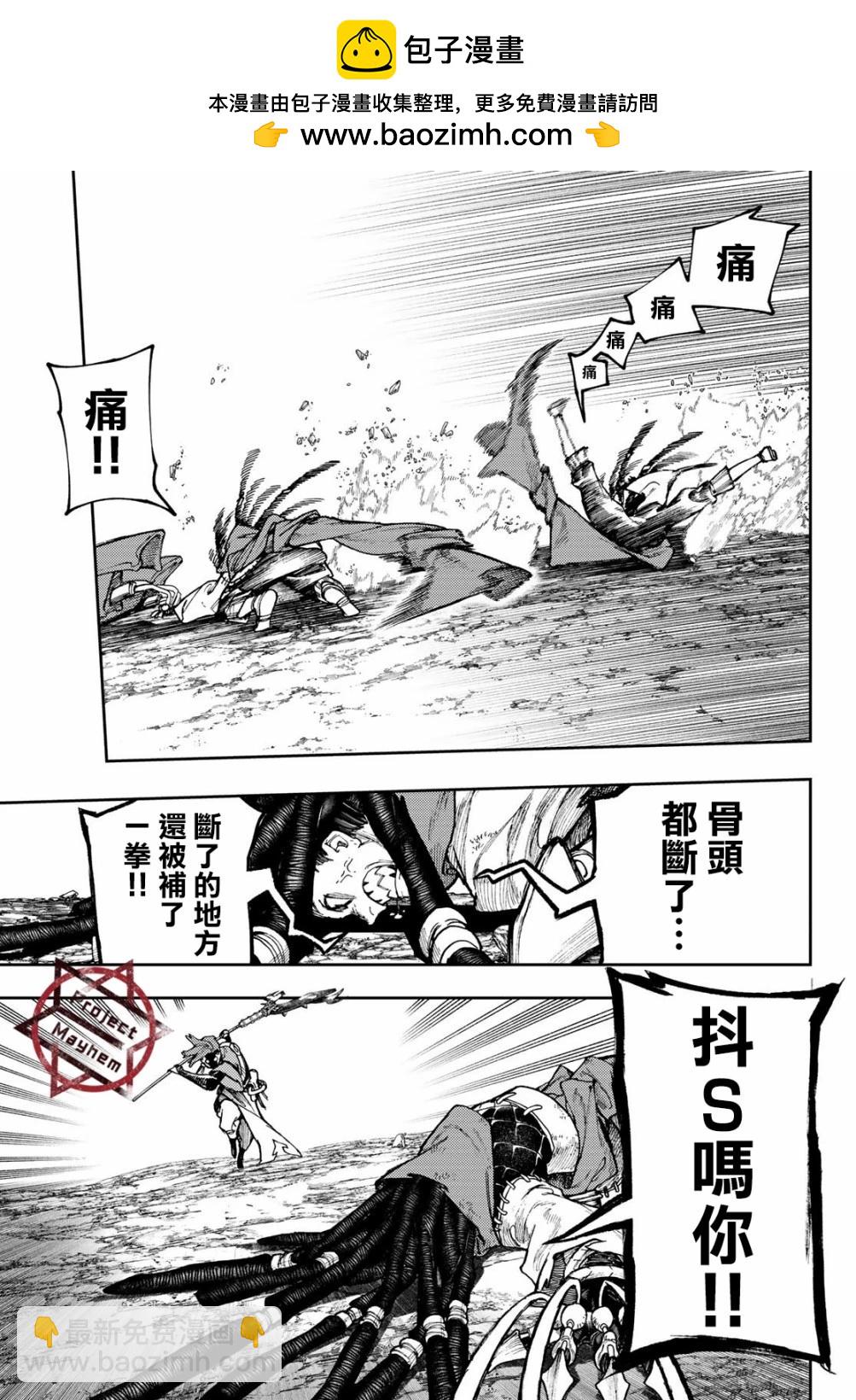 第56话1
