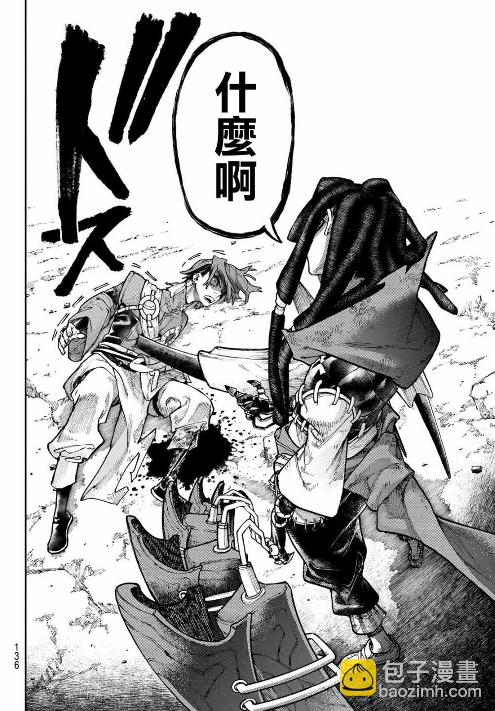 第56话11
