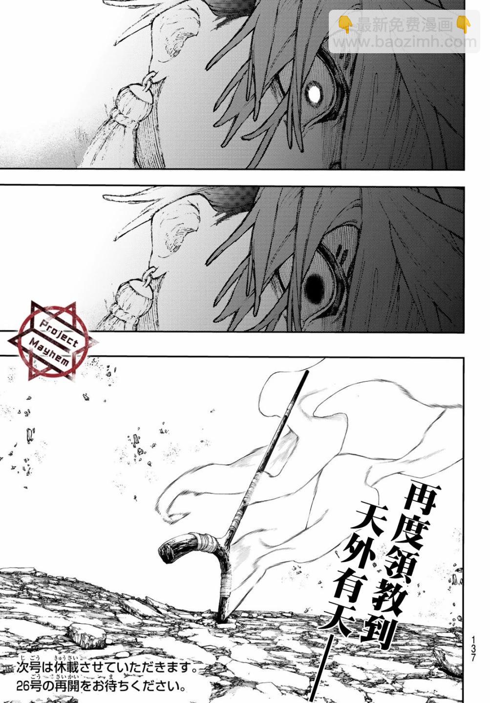 第56话12