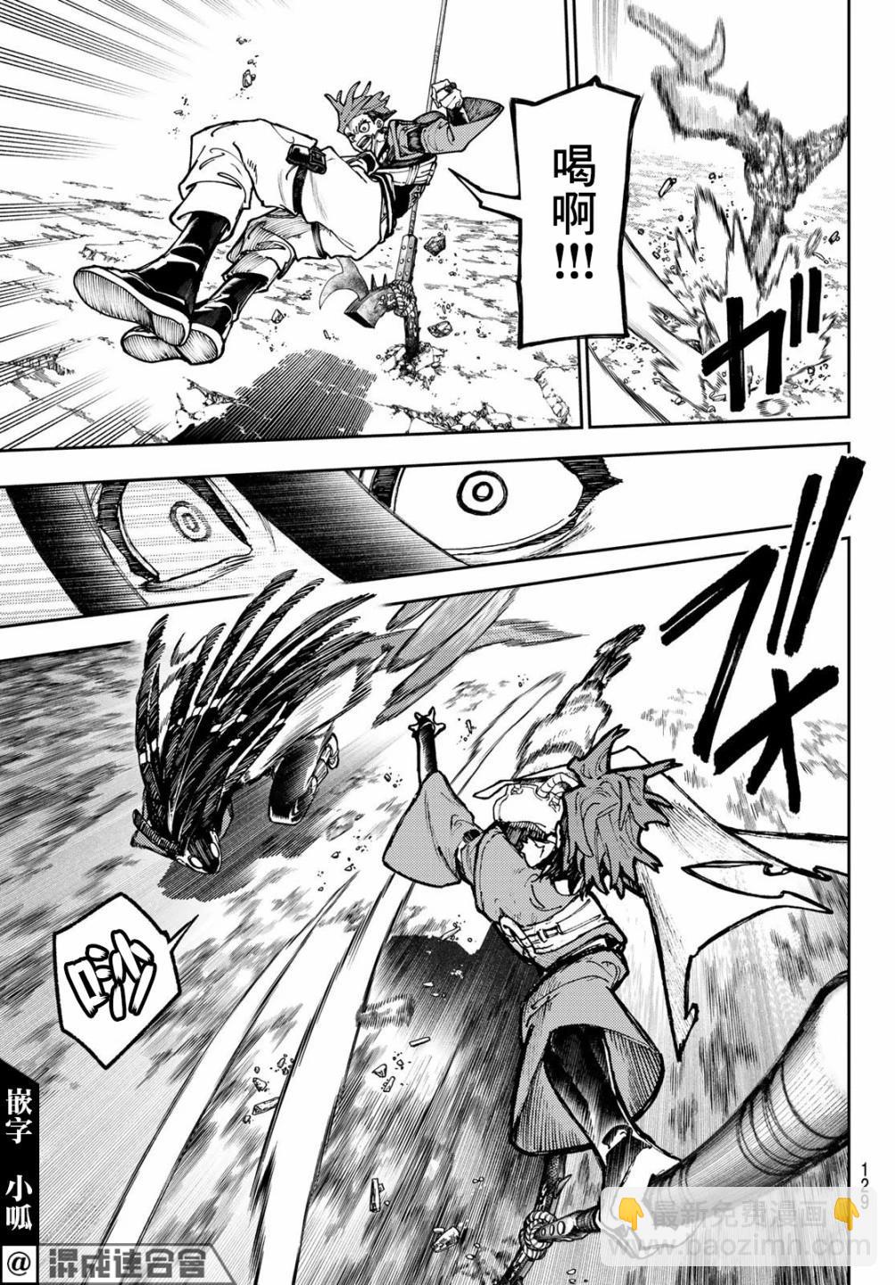 第56话4