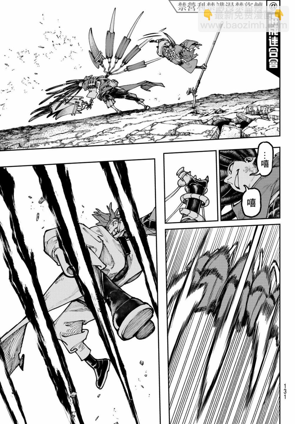 第56话6