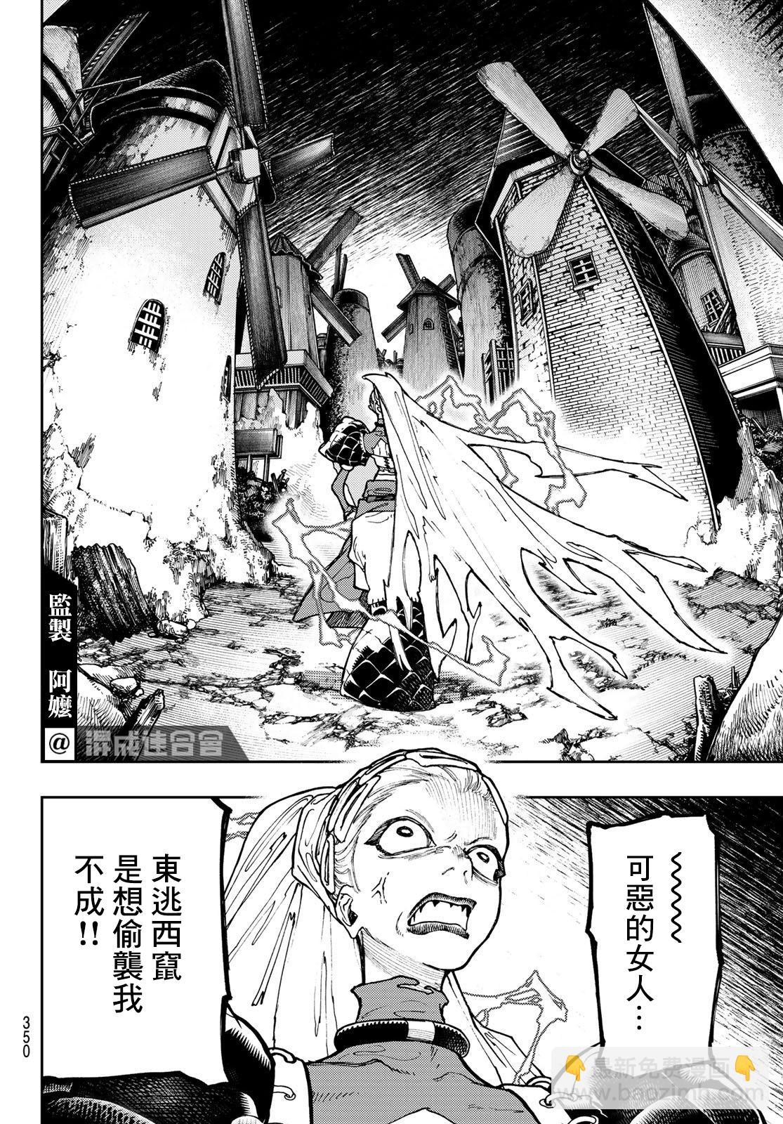 第61话14