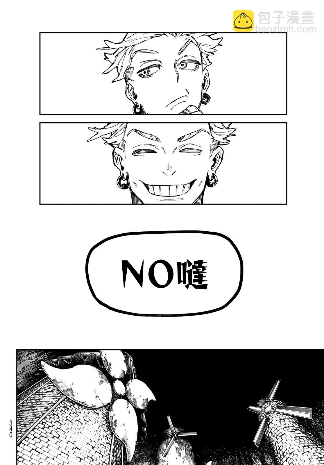 第61话5
