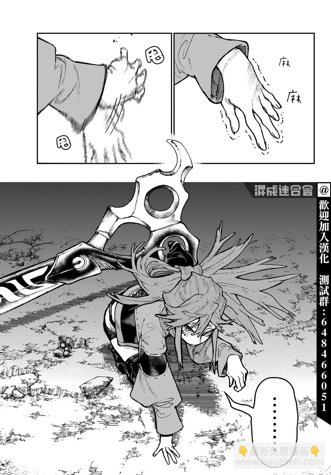 第61话6