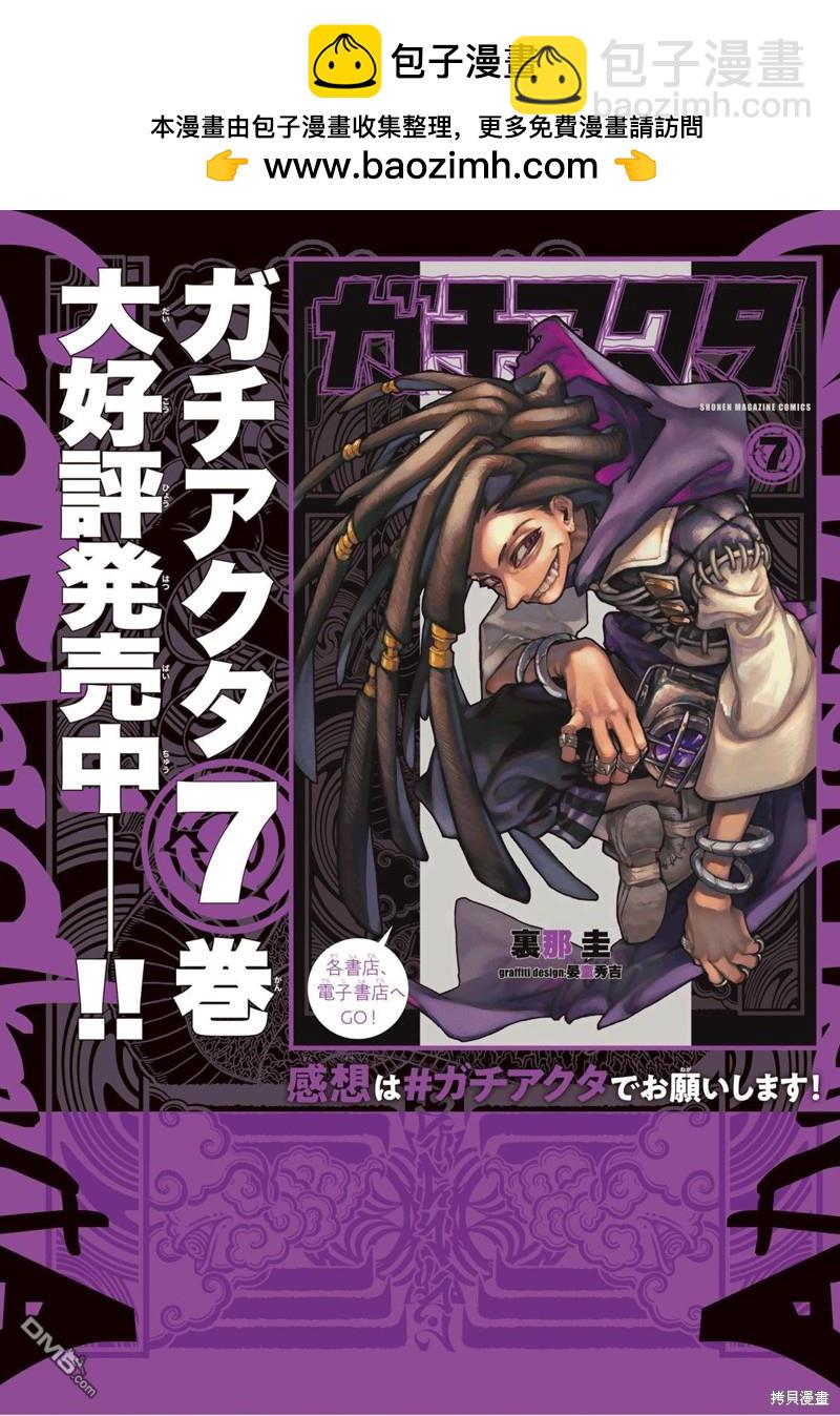第64话1
