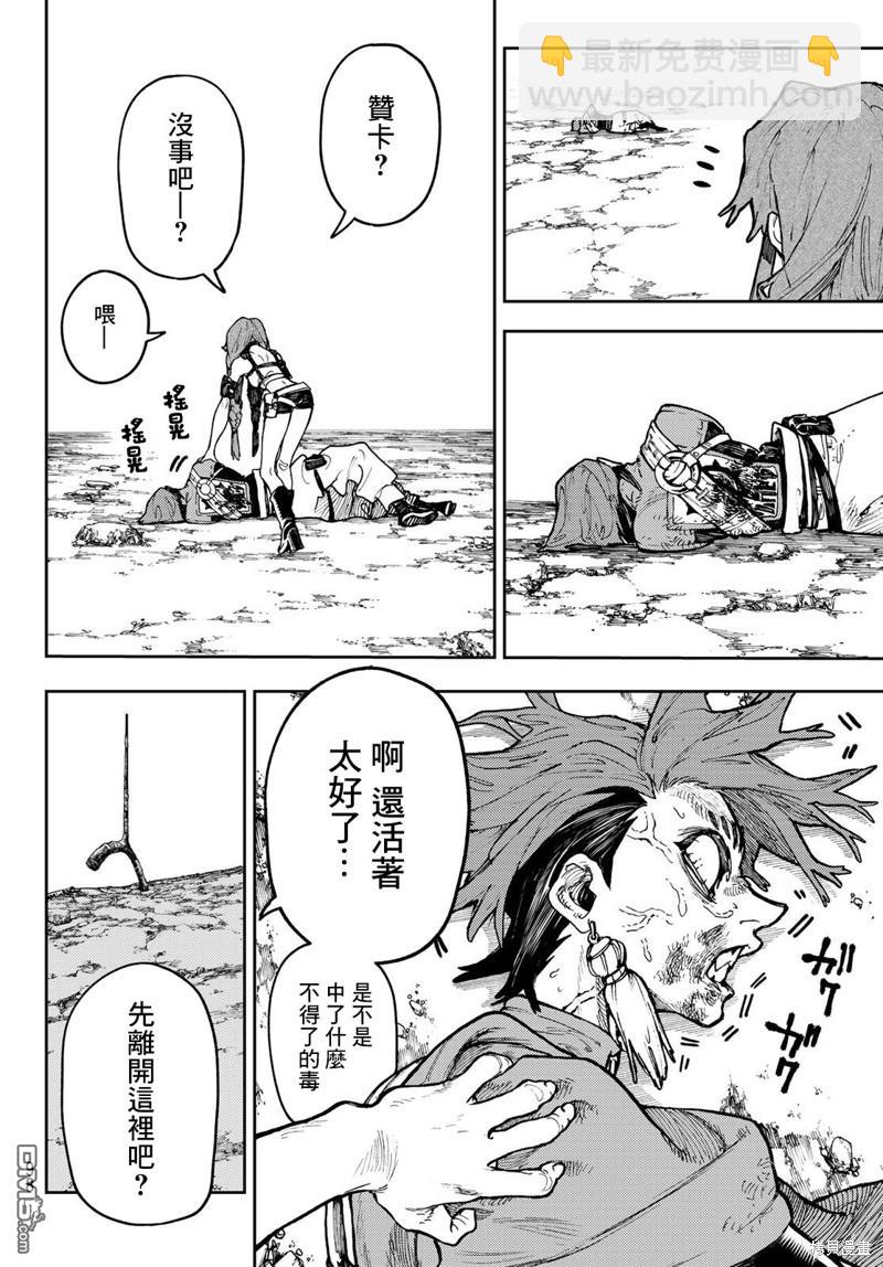 第64话17