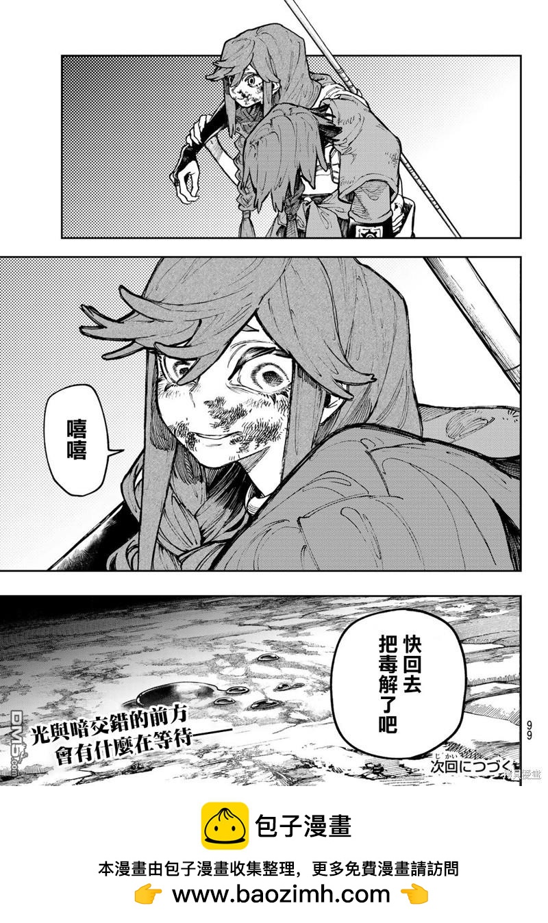 第64话18