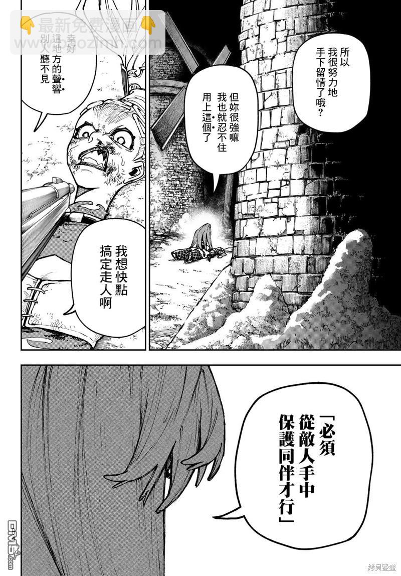 第64话5