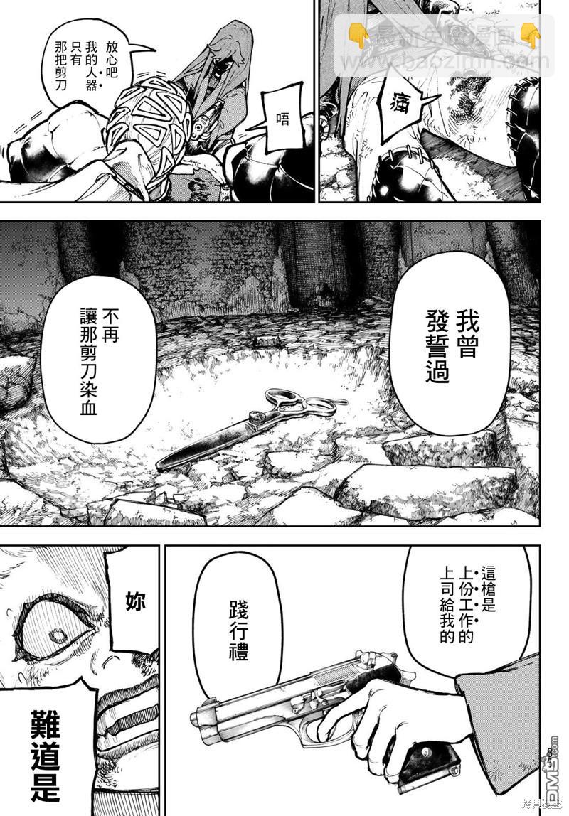 第64话6