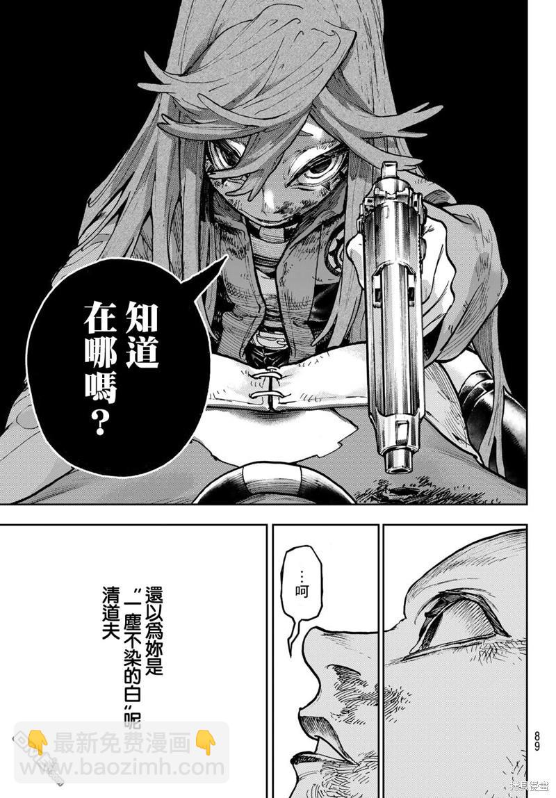 第64话9