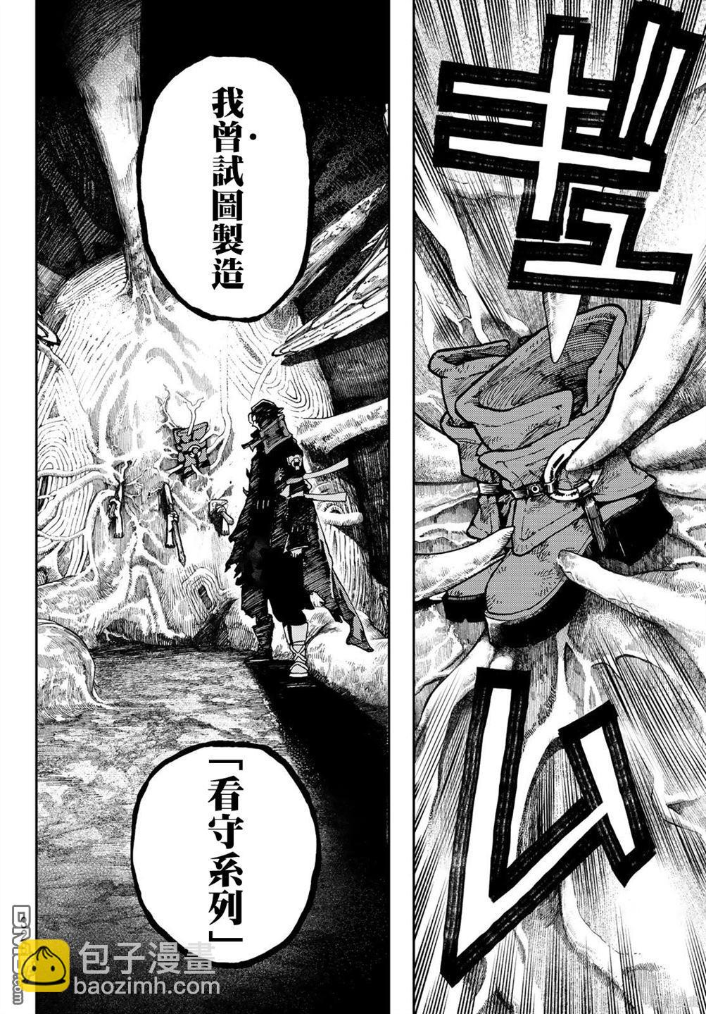 第65话13