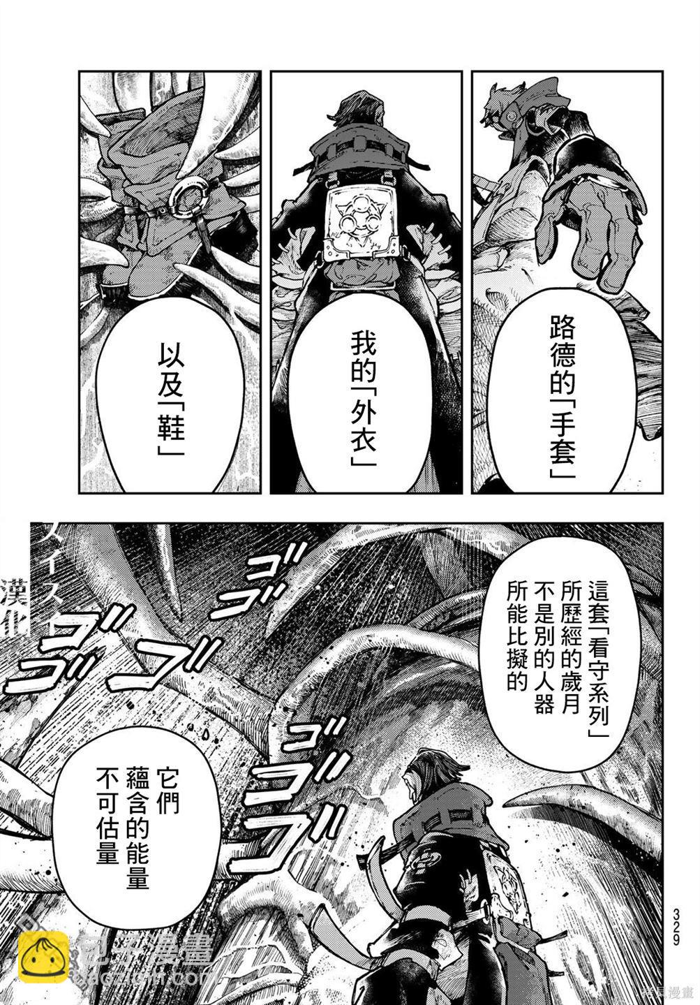第65话14