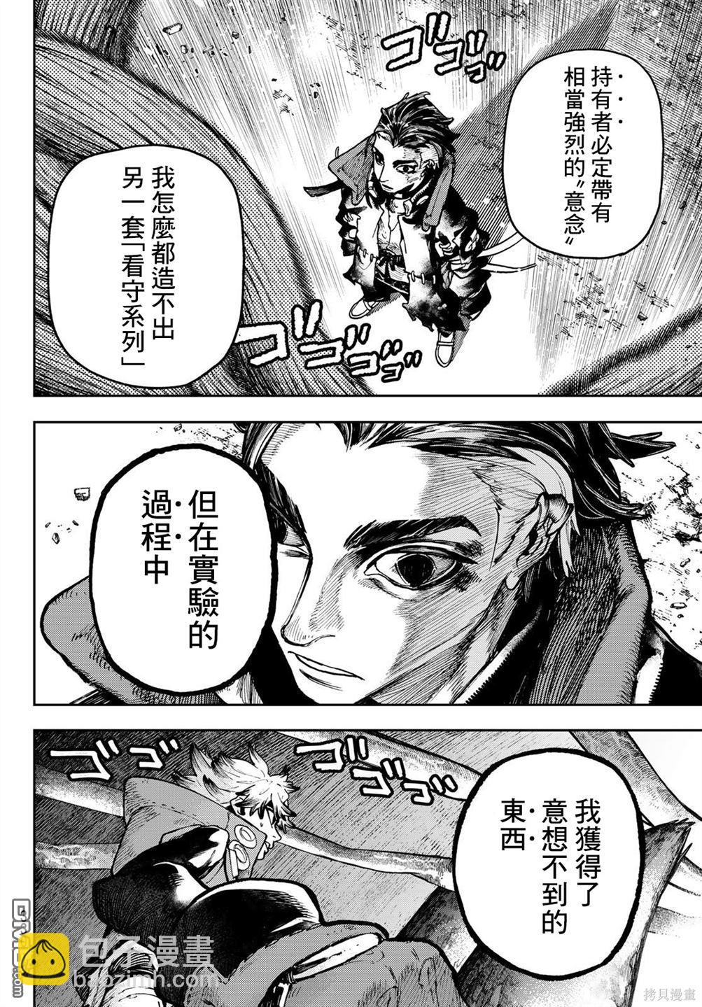 第65话15