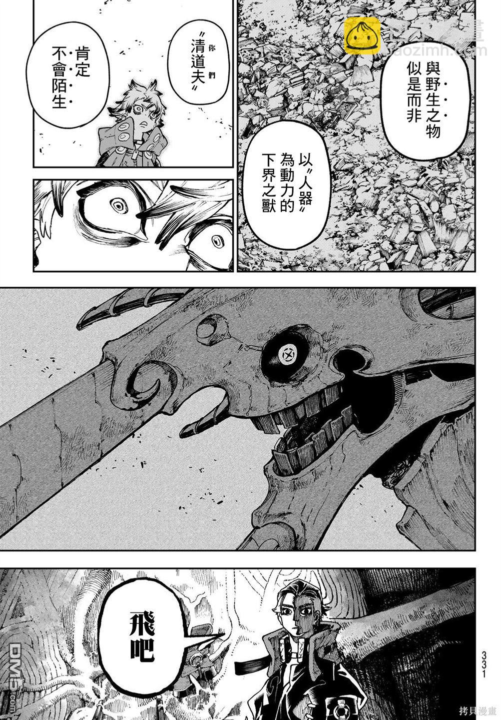 第65话16