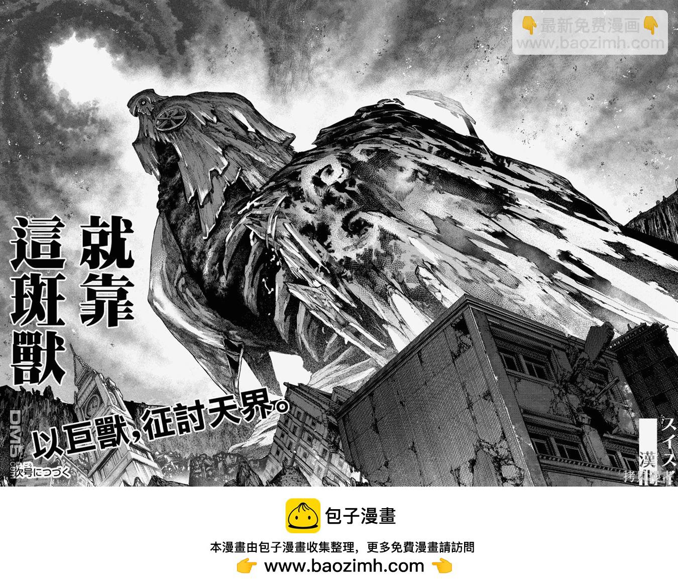 第65话17