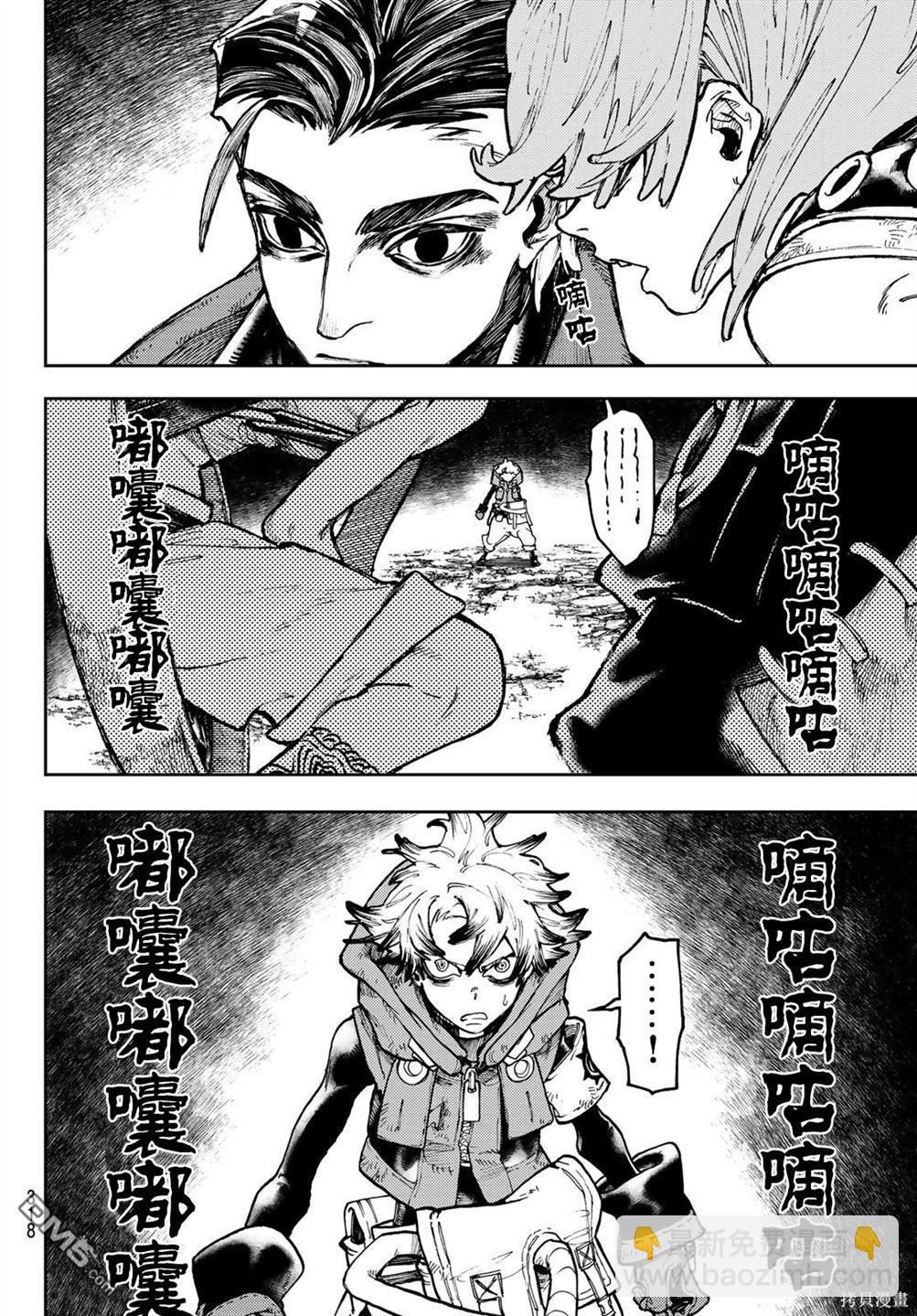 第65话3
