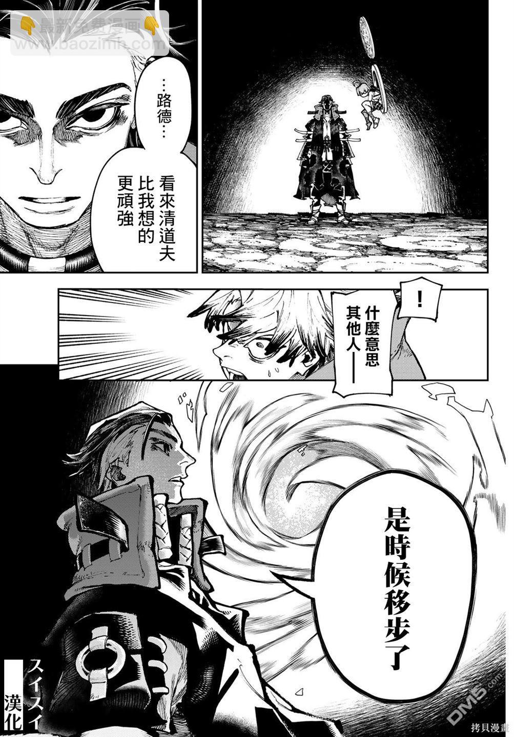 第65话4