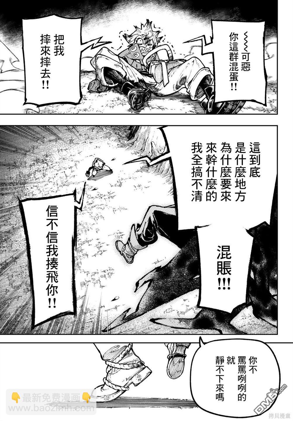 第65话8