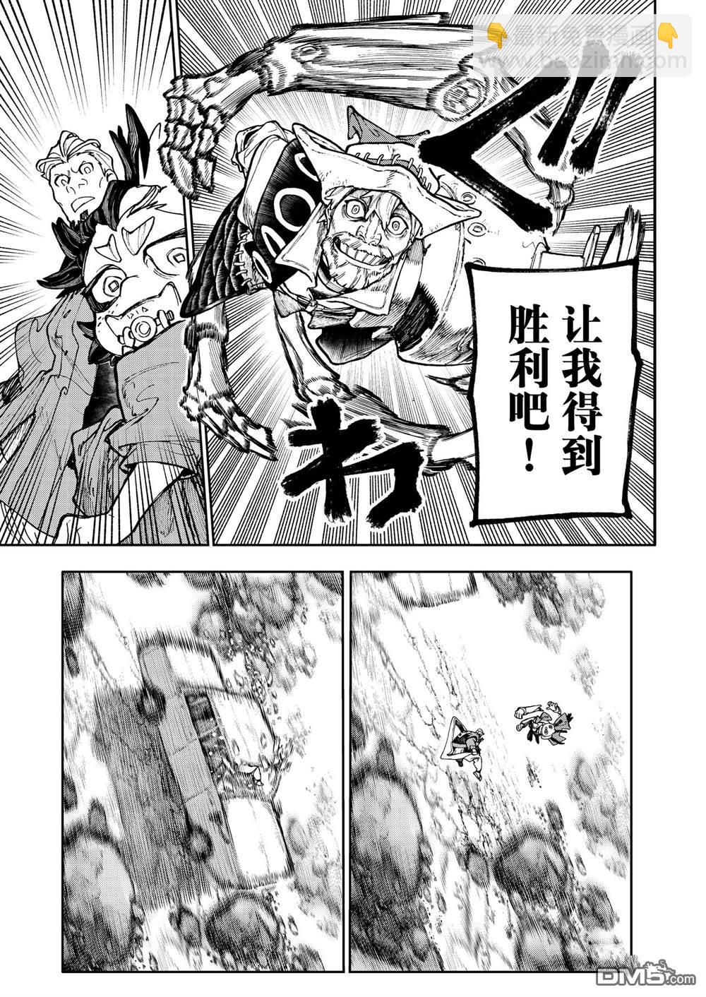 第69话12