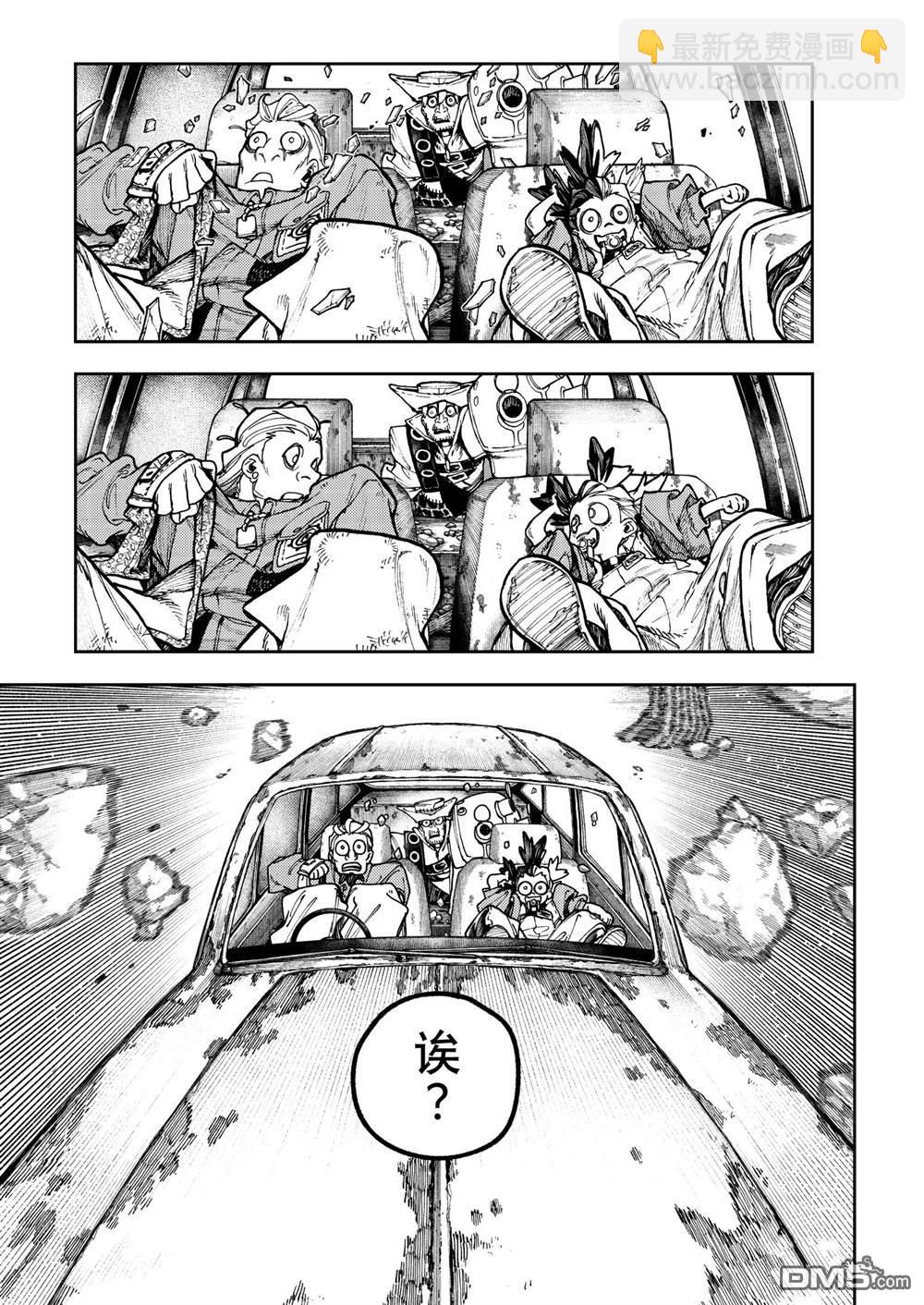 第69话14
