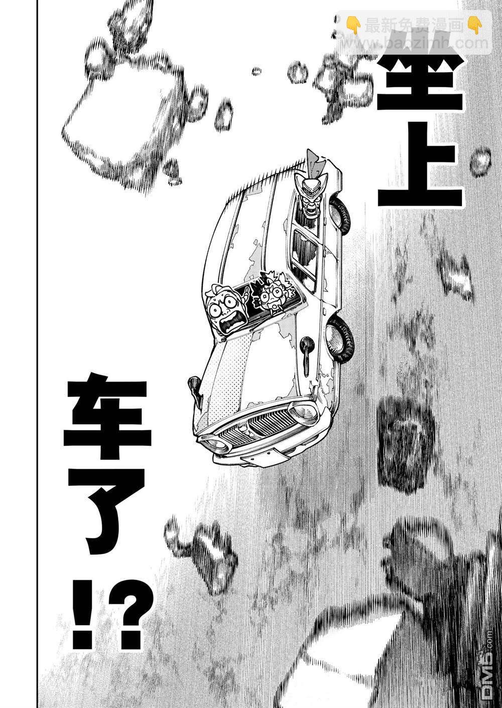 第69话15