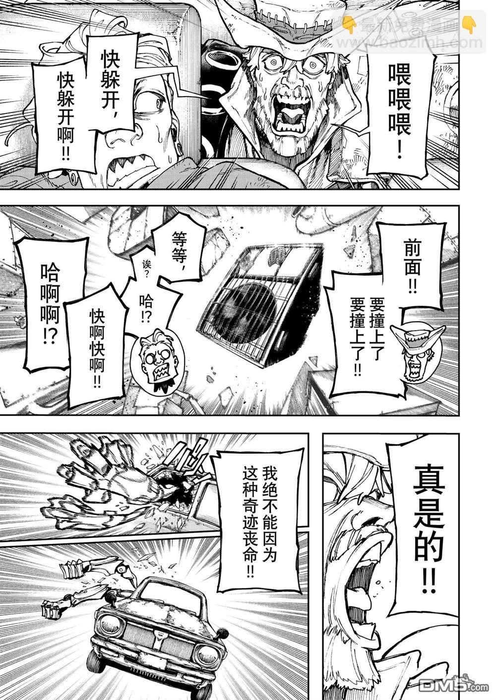 第69话16